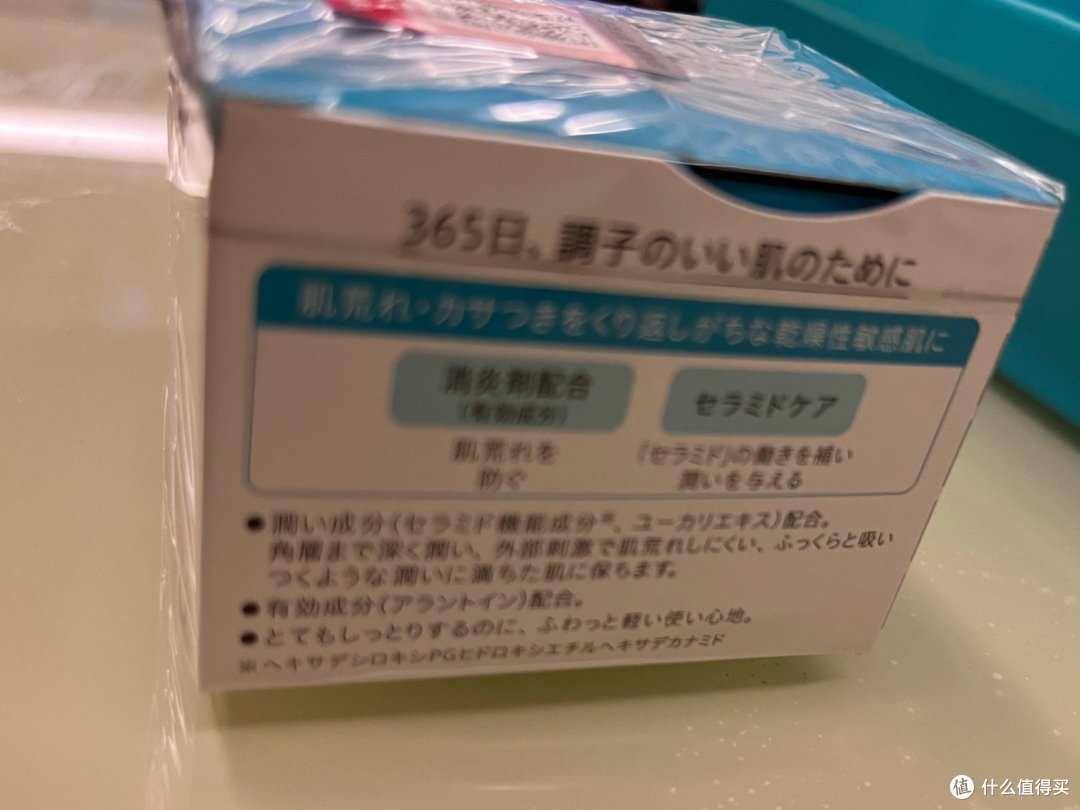 珂润3