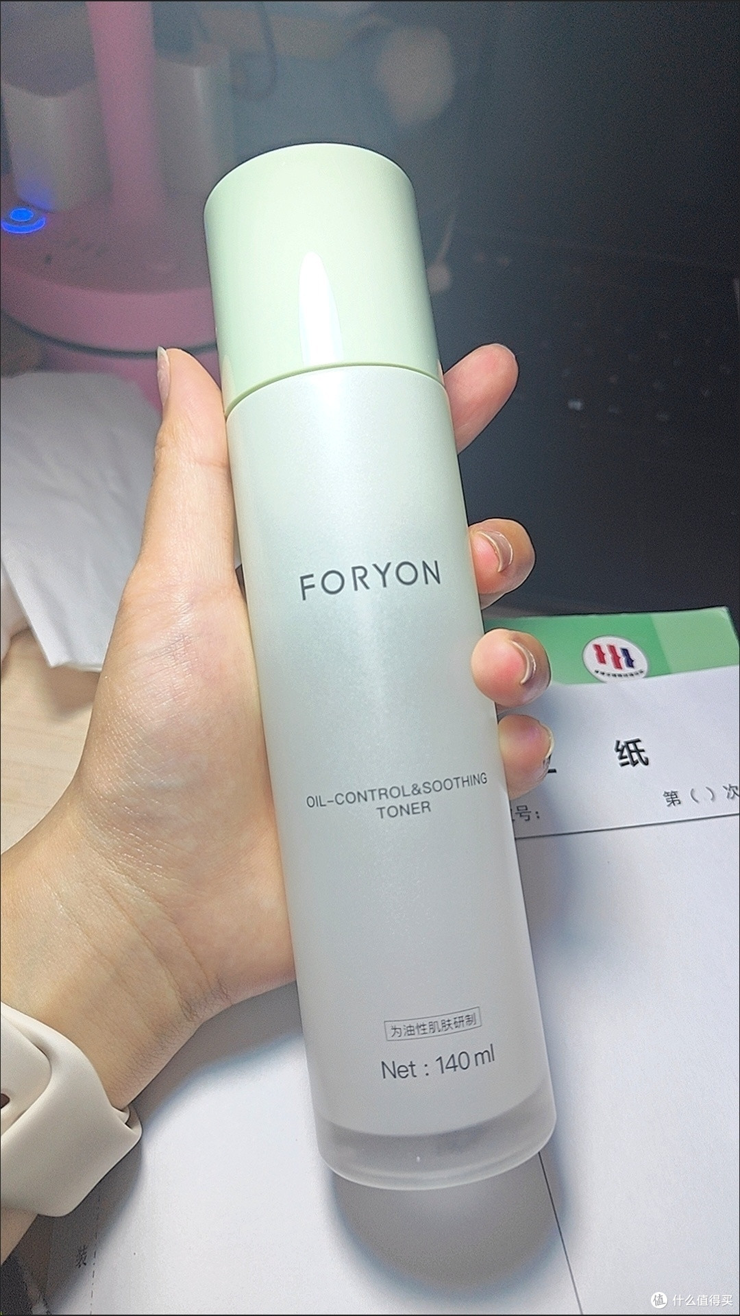爽肤水选购指南