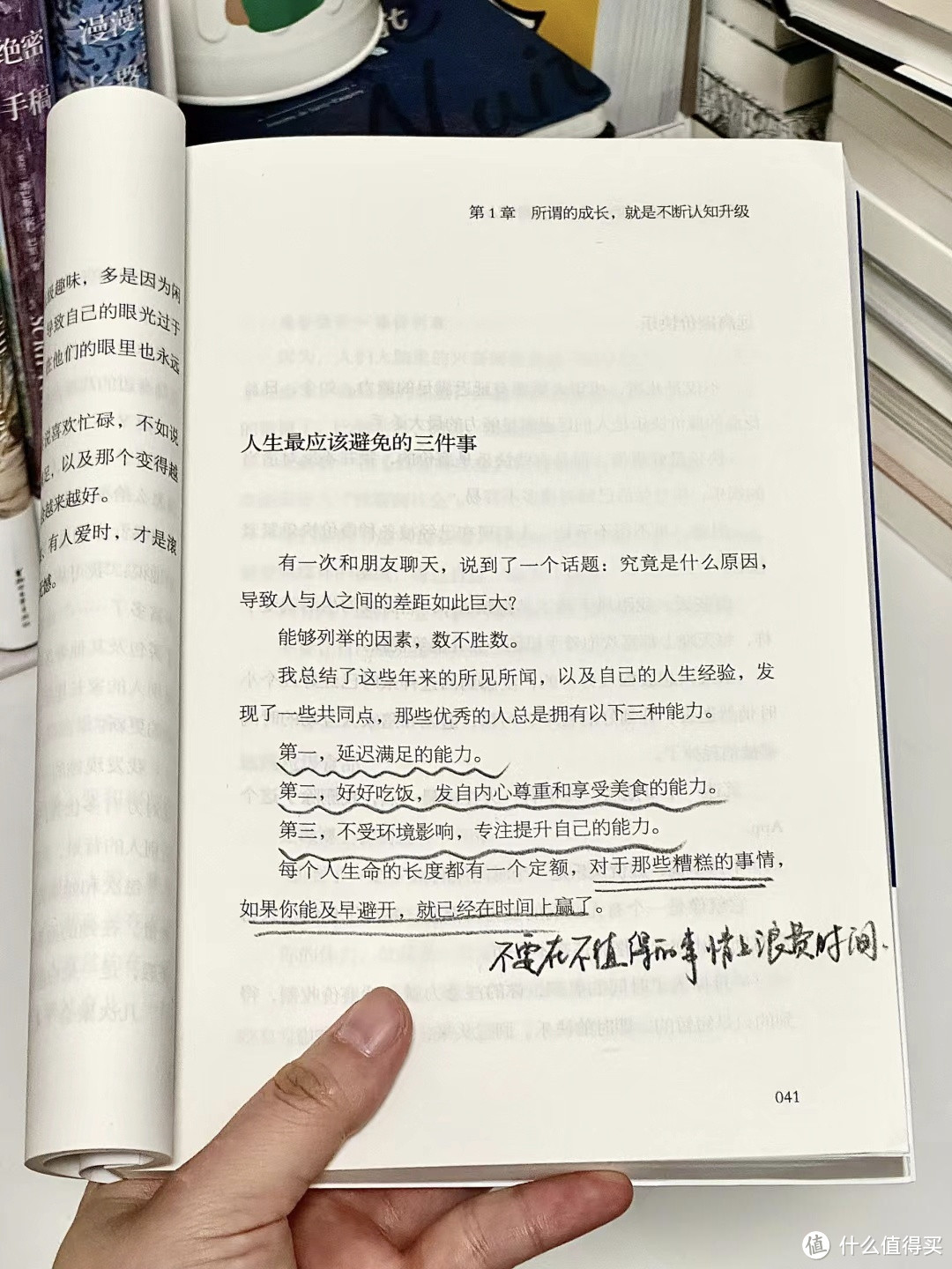 我在2024年发掘的宝藏书籍与阅读感悟，推荐一本改变我的书