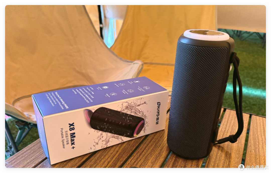 200元出头,我的露营音乐搭子——OHAYO雷登 X8 MAX+户外蓝牙音箱