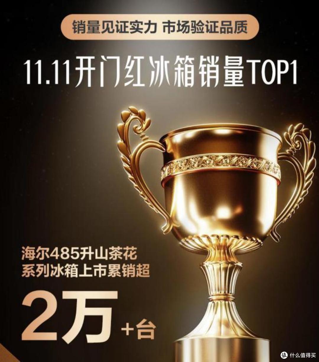 卡萨帝冰箱和海尔冰箱哪个好？有什么区别？对比一下结果一目了然