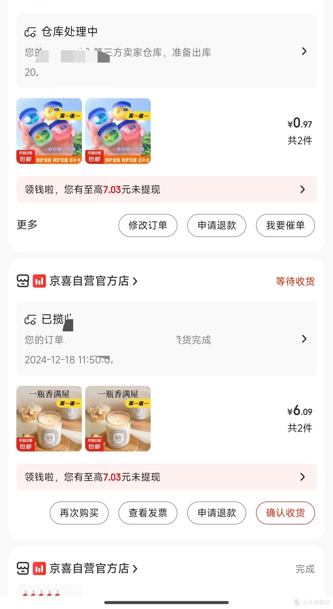 就问你给力不给力！！！