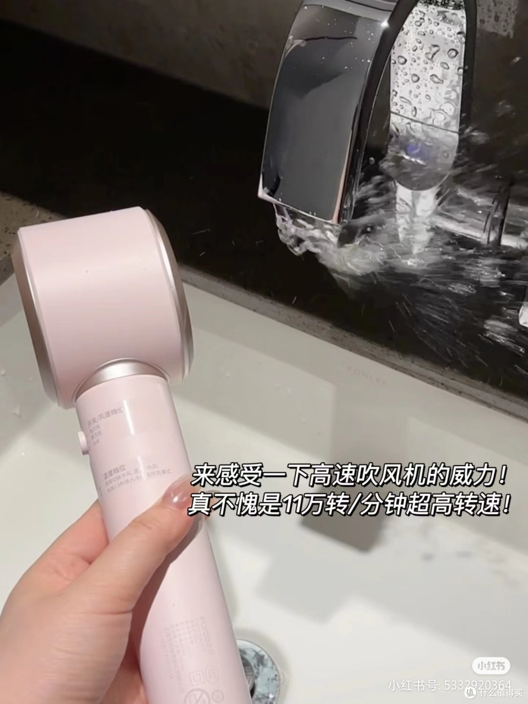 边吹边护发!飞科!你还是太超前了!