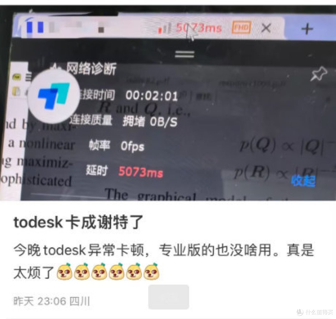 为什么选择向日葵远程控制？他比其他远程控制好在哪