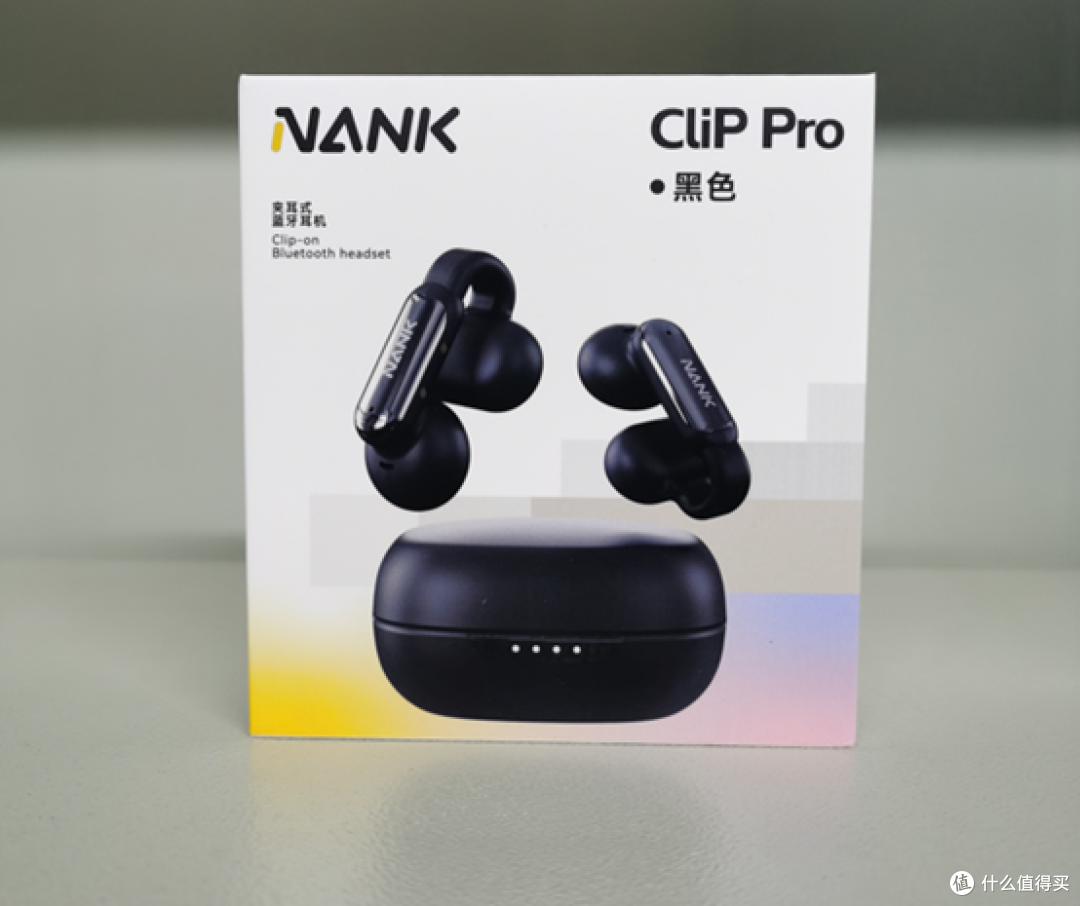 南卡Clip Pro不入耳蓝牙耳机,无感佩戴体验,可以全天不间断佩戴