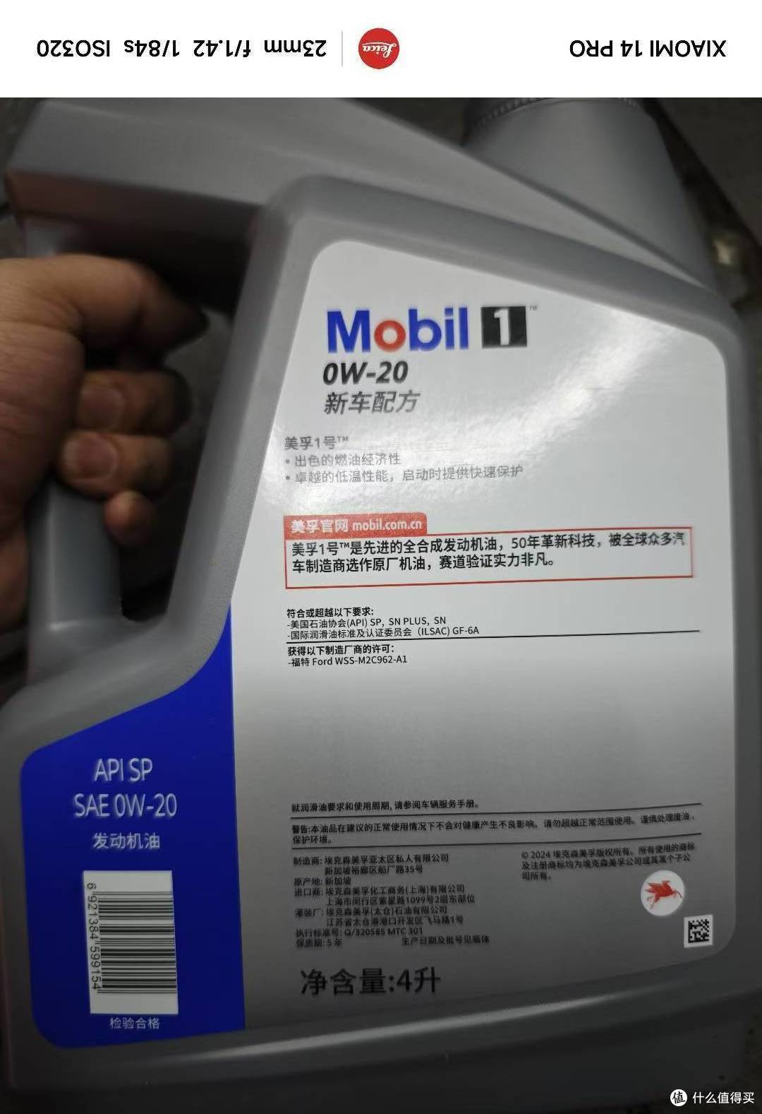 是最新的SP标准的