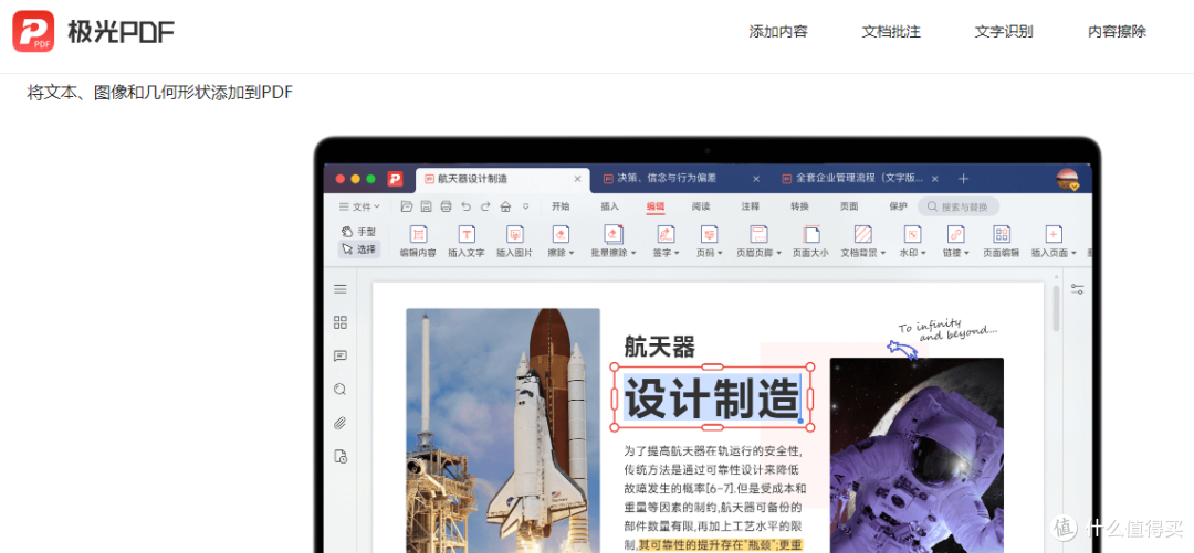PDF工具