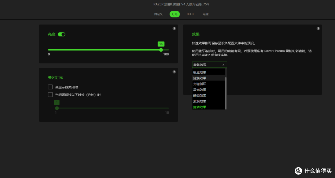 紧凑布局无限可能：雷蛇蛛皇黑寡妇蜘蛛V4无线专业版75%键盘分享