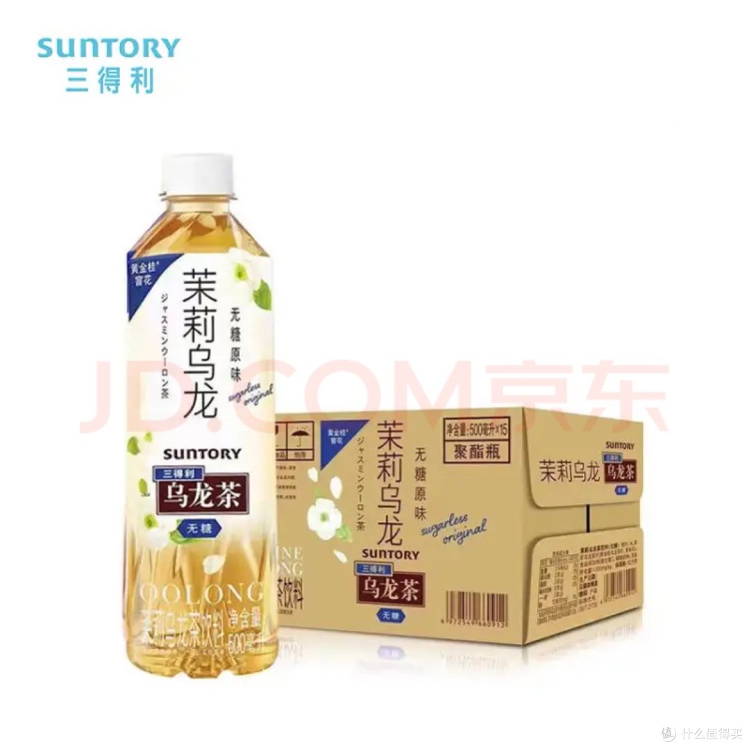 三得利茉莉乌龙：精选茉莉乌龙茶叶，由黄金桂乌龙茶叶和茉莉花窨制而成，茉莉花香气四溢