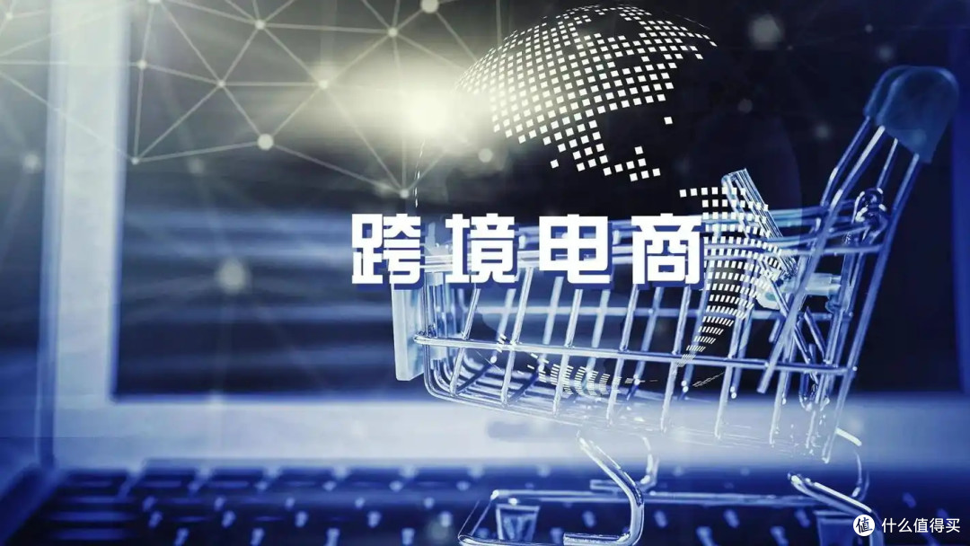跨境电商就是一片蓝海？带你一探究竟