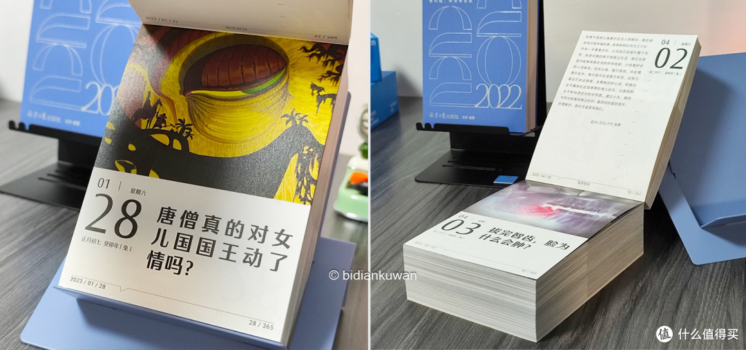 蛇年惊喜提前到,集齐全部6年知乎好问台历!