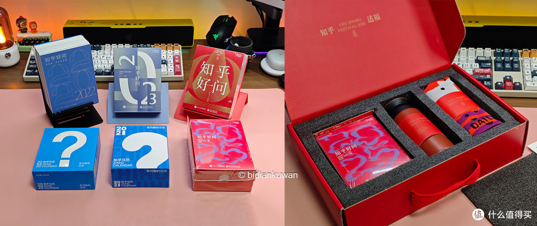 蛇年惊喜提前到,集齐全部6年知乎好问台历!
