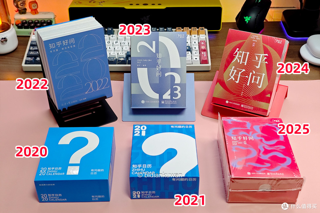 蛇年惊喜提前到,集齐全部6年知乎好问台历!