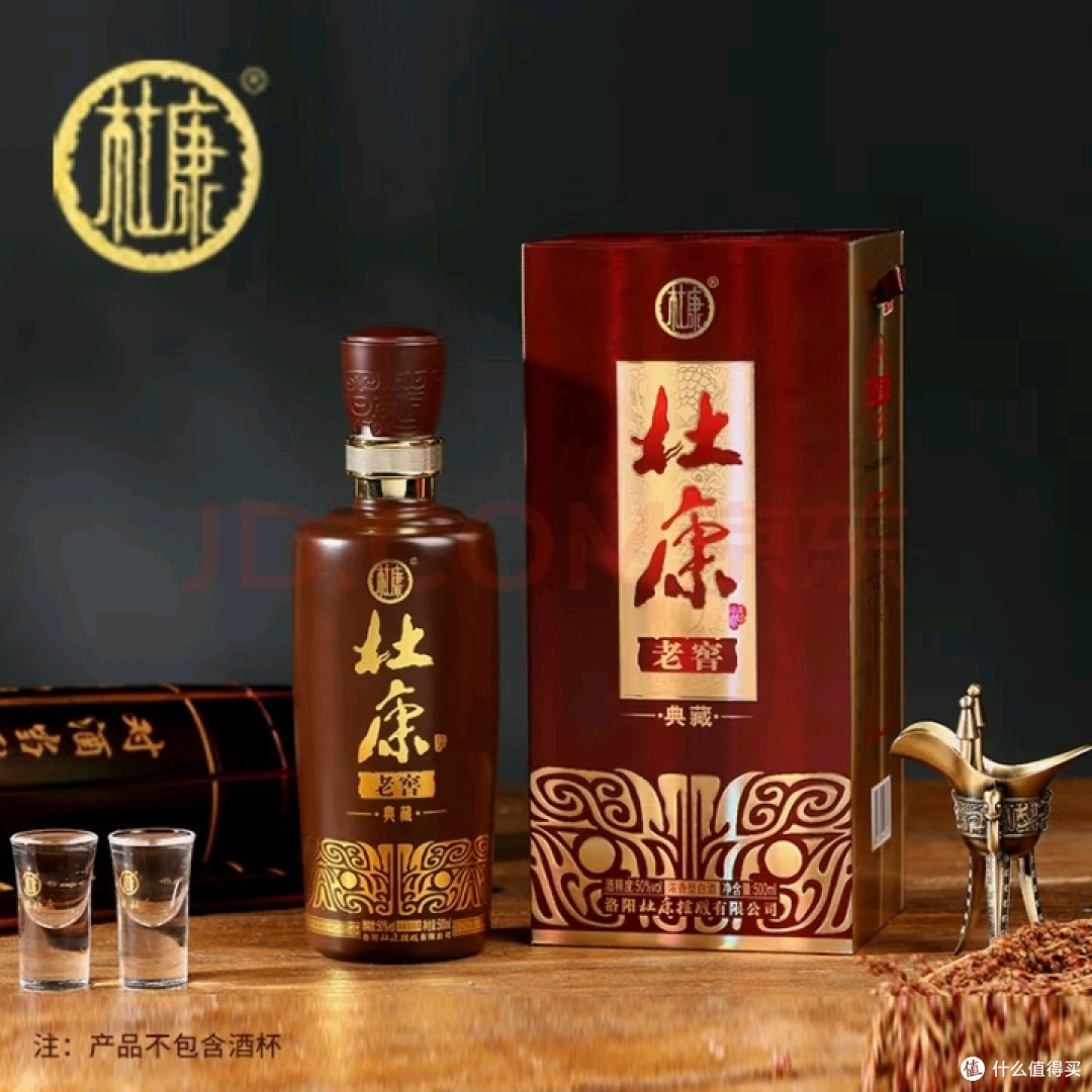 中国酒 汾酒 くり 杜康 茅台