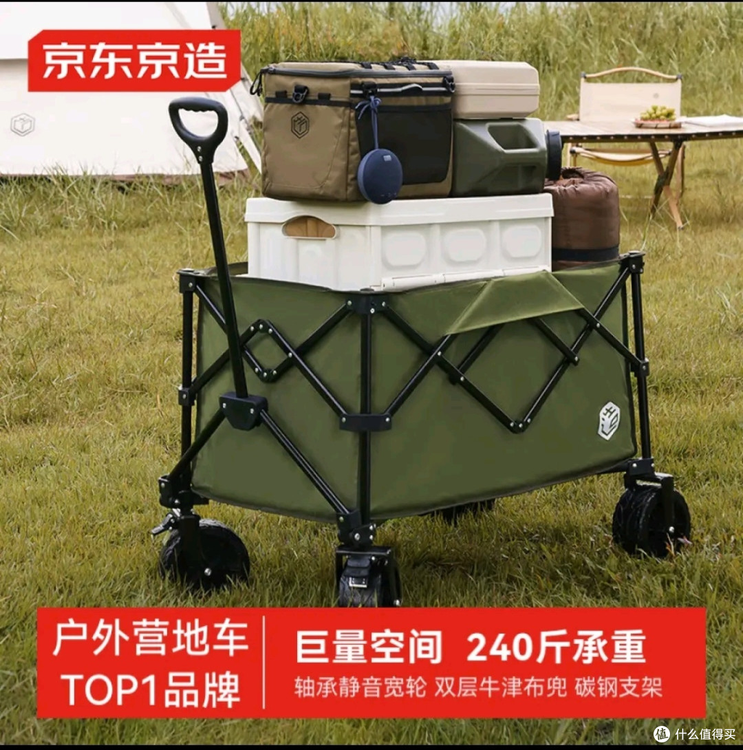 《露营新宠，JDJZ露营车大揭秘！》