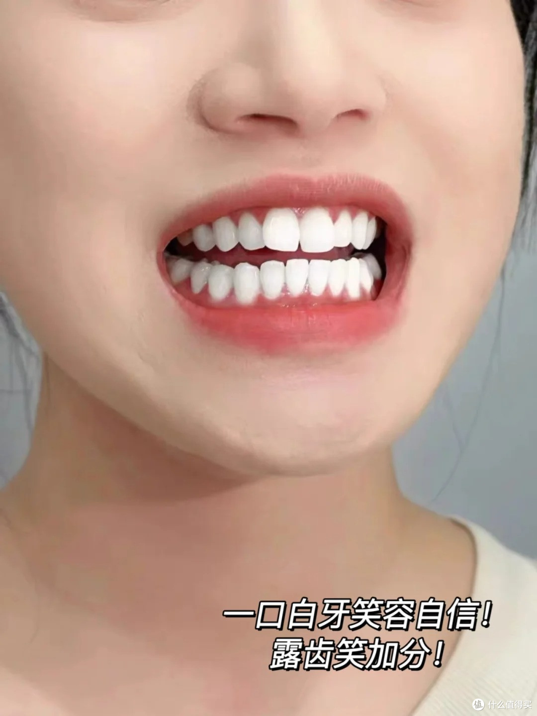 误打误撞买的牙粉!对牙黄真的很友好,牙黄口臭再也不是难题!