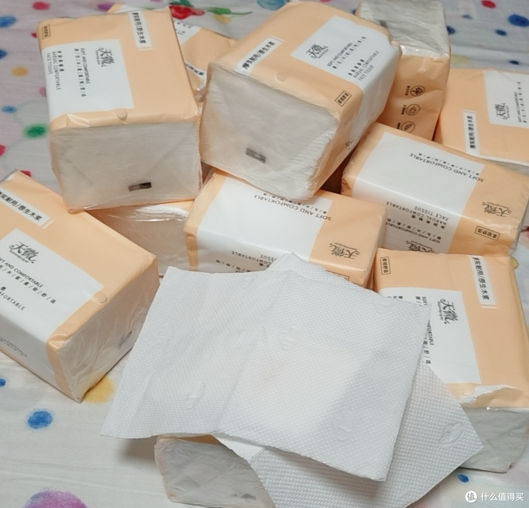 抽纸