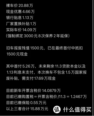 新车第二年续保车险需要买哪些？小蜗来给你仔细分析一下！