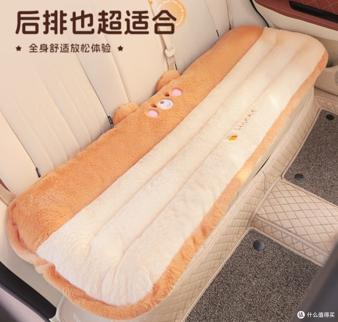 哈皮熊车垫:冬日里的温馨驾乘伴侣