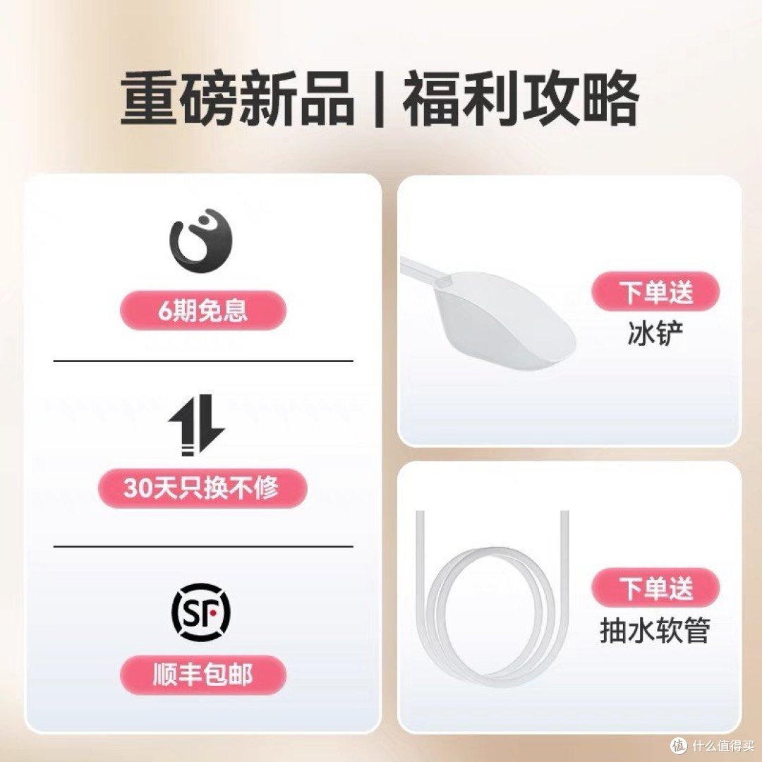 美国卓朗台式饮水制冰机 | 家庭饮水的绝佳伴侣