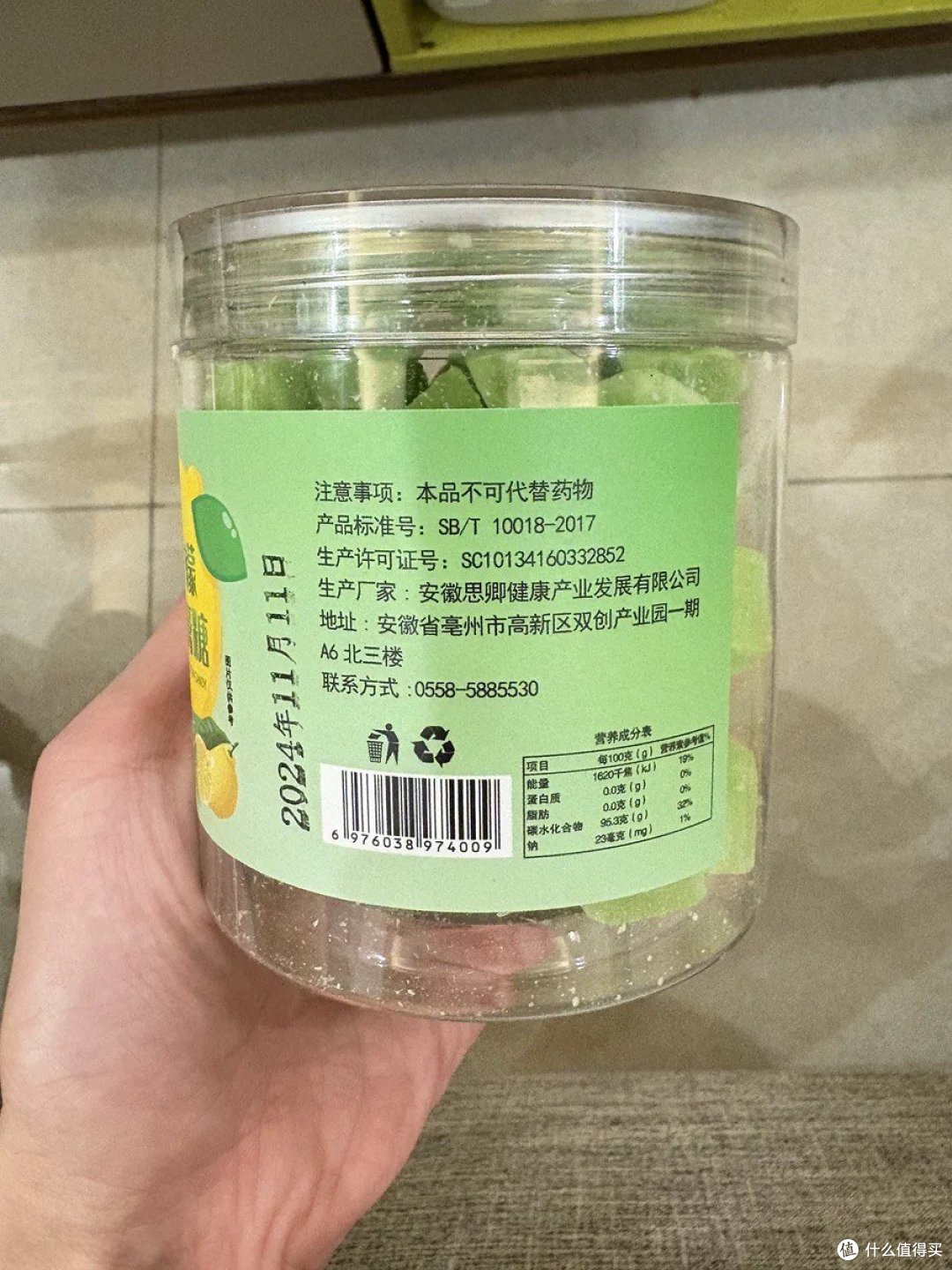 海盐柠檬薄荷梨膏糖：我的 2024 心仪好物