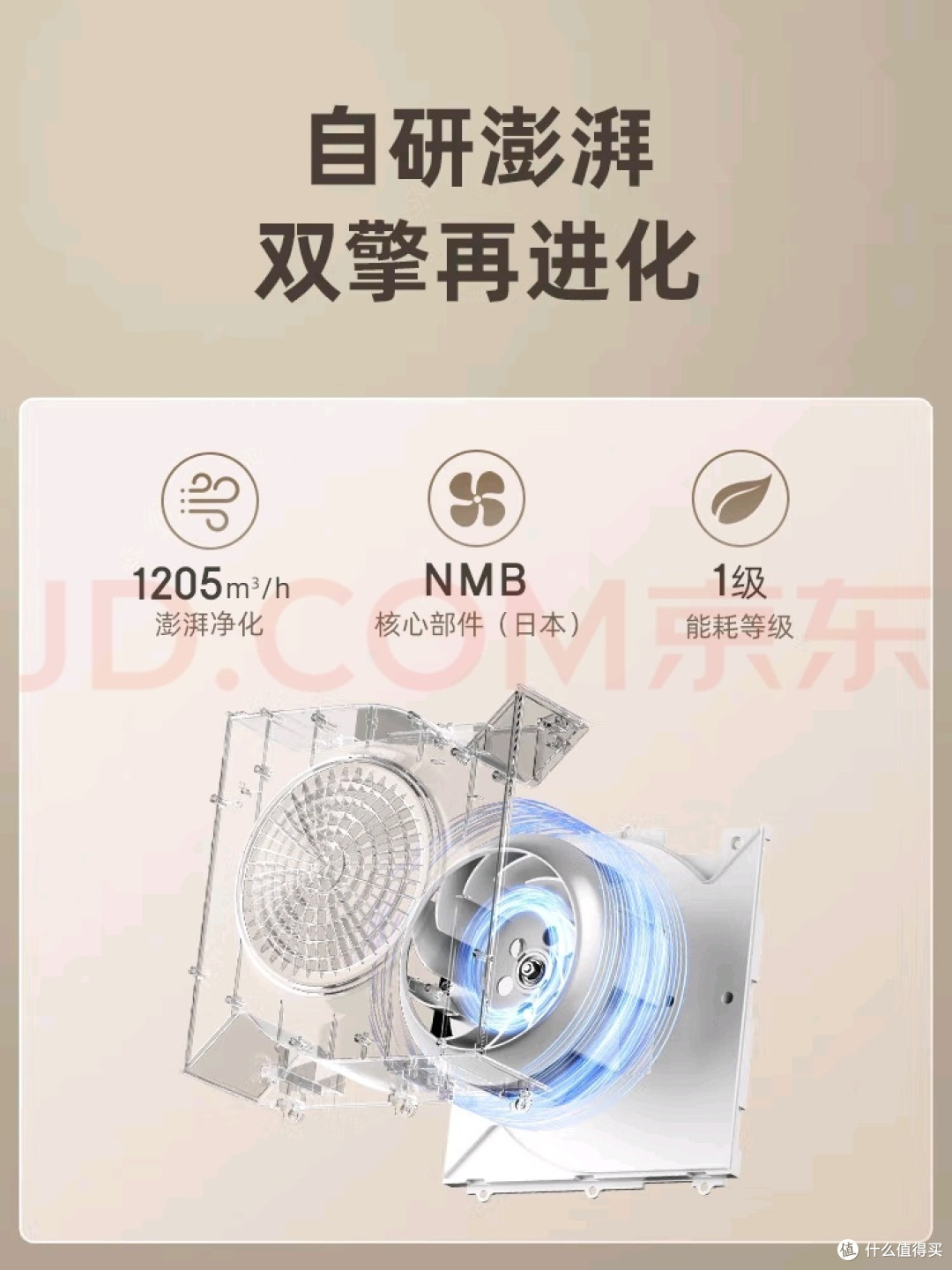 家中必备神器！T2pro净化器，让空气焕然一新