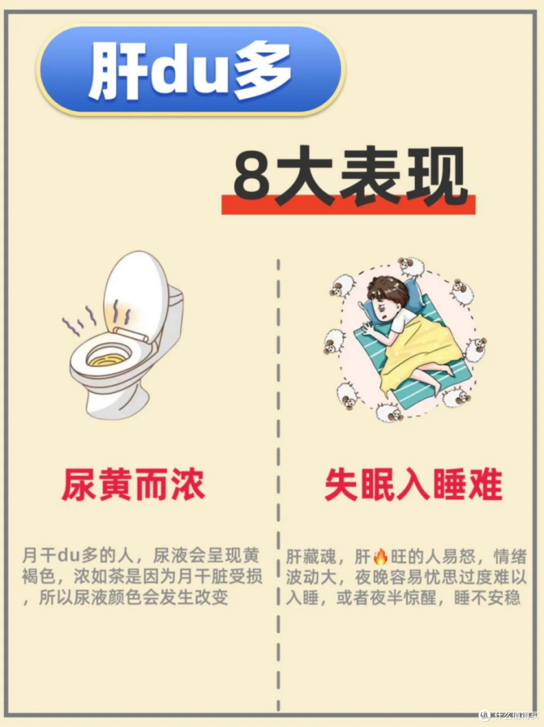 倪师：肝净=脸净｜养肝1个月，拍照终于不用开美颜了！