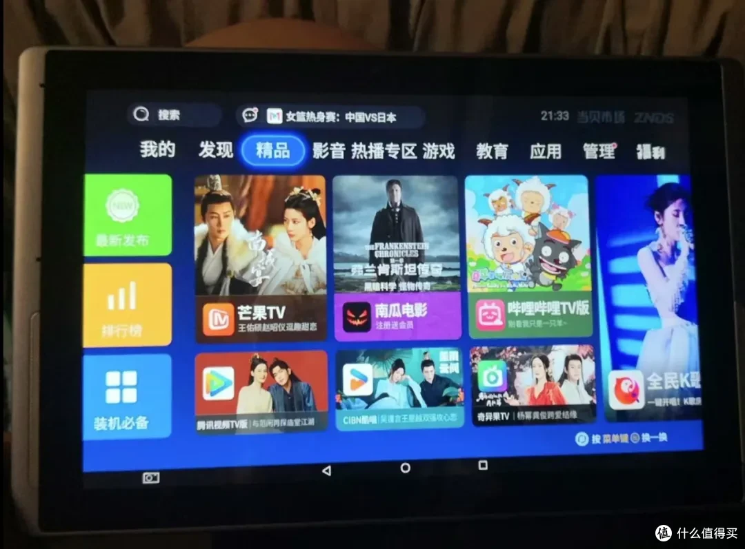 158元的安卓平板,10寸1080P高清大屏,4G+32G存储组合