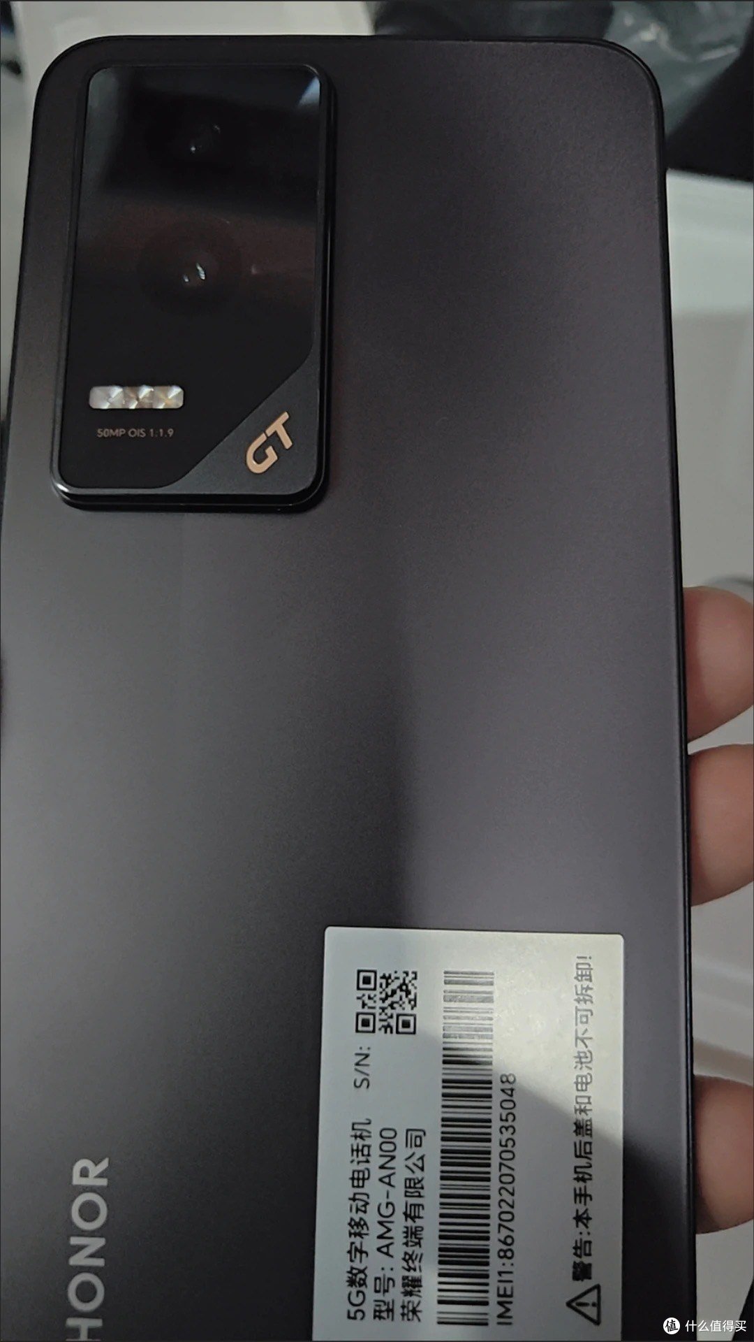 荣耀GT 5G:未来已来,你准备好了吗?