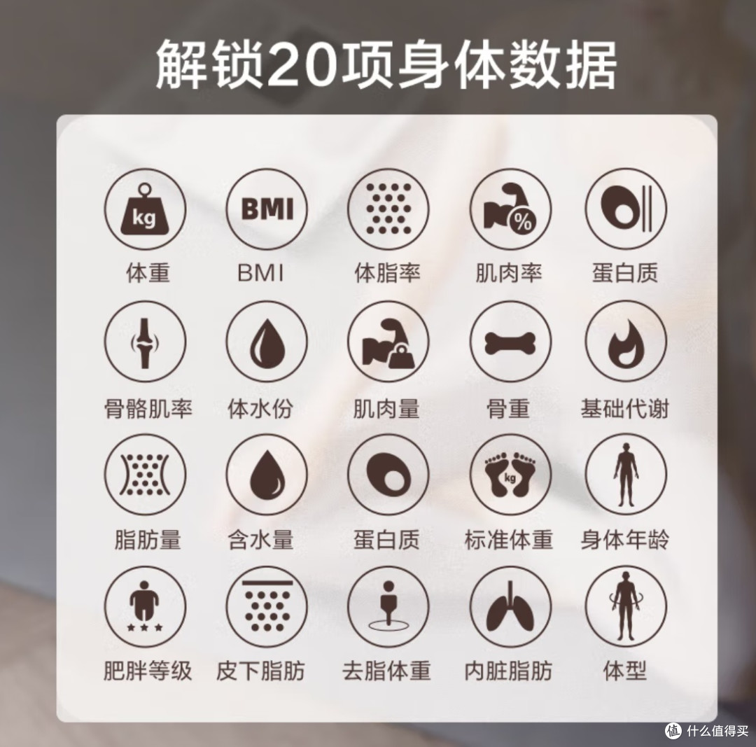 🏵精准掌控健康,京东京造大屏四电极智能体脂秤!🎗