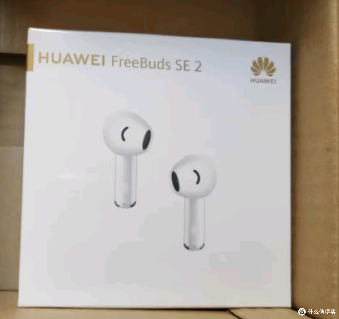 2025购物清单必选华为蓝牙耳机!