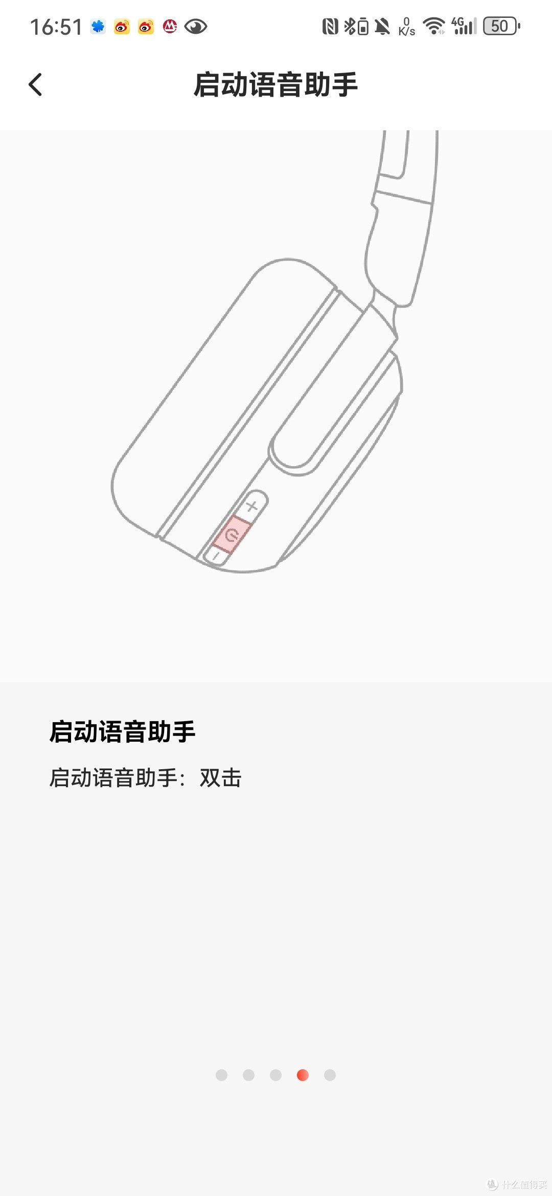 致敬SONY AVLS?保护孩子听力还得看1MORE HQ20