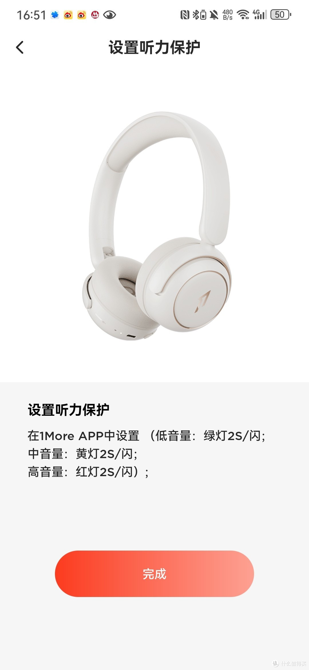 致敬SONY AVLS?保护孩子听力还得看1MORE HQ20