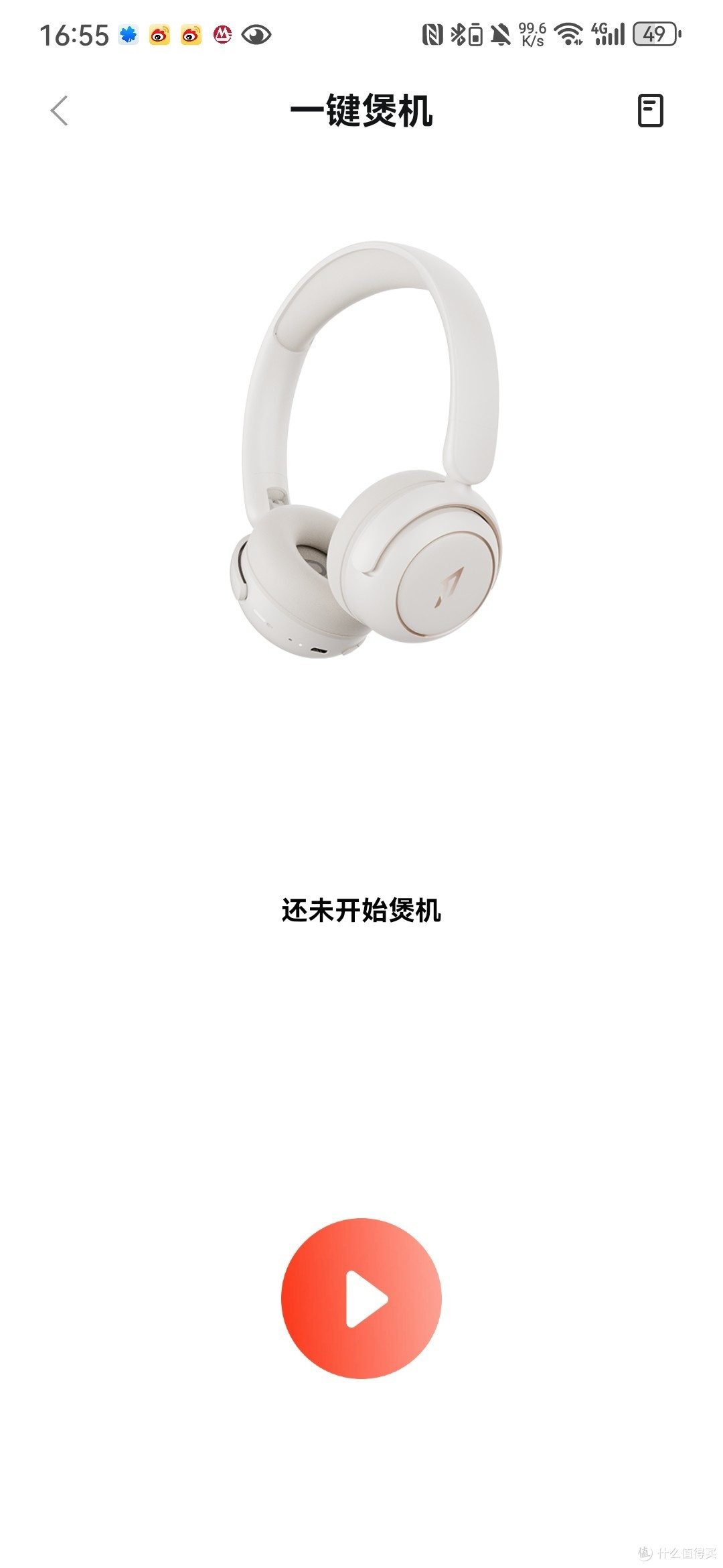 致敬SONY AVLS?保护孩子听力还得看1MORE HQ20