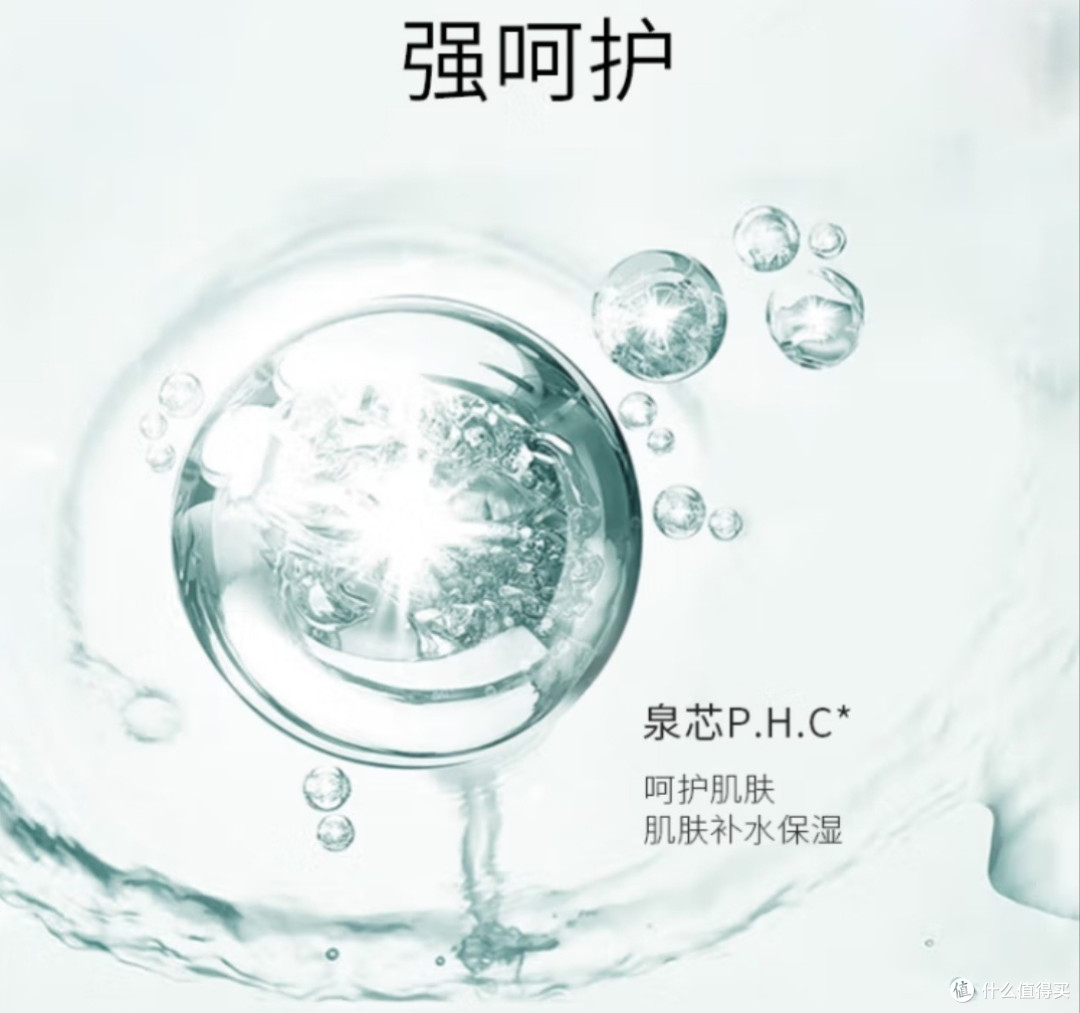 2025舒缓保湿温碧泉！