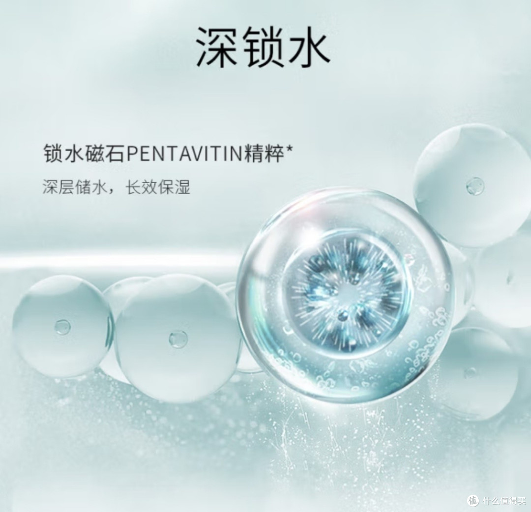 2025舒缓保湿温碧泉！