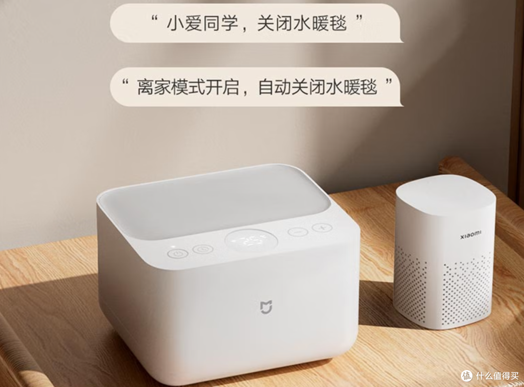 我们聊一聊：水暖毯对比传统电热毯有哪些优势？