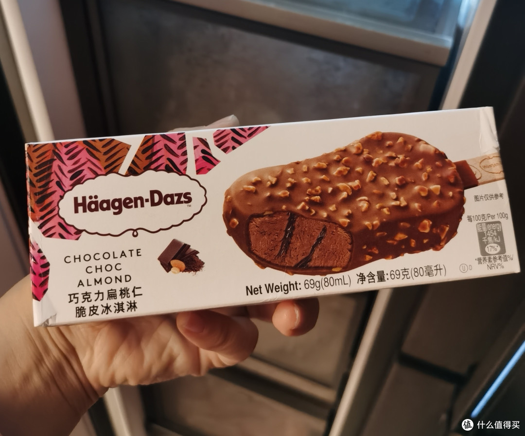 哈根达斯(Haagen-Dazs)脆皮雪糕69g(心凉凉的脆皮数字钱包)
