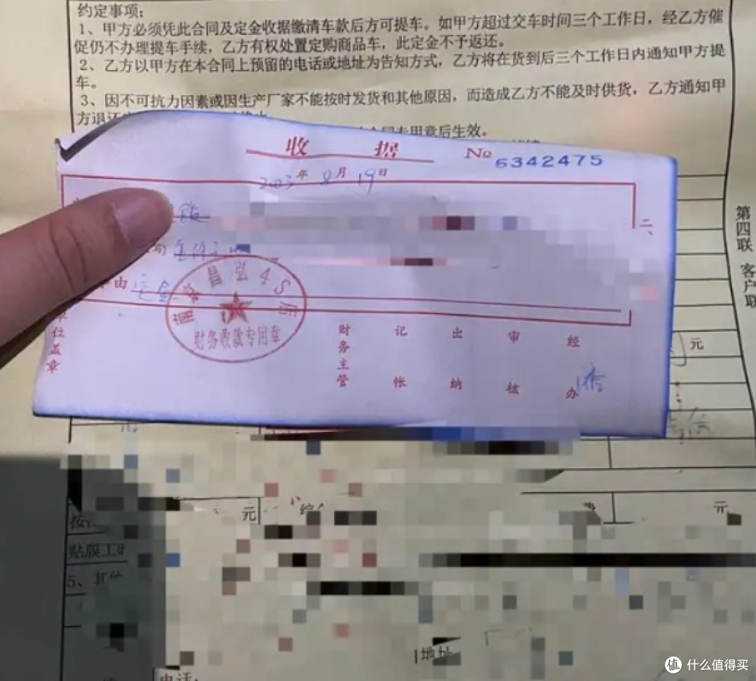 购车之悔：那些难以言说的纠结与反思