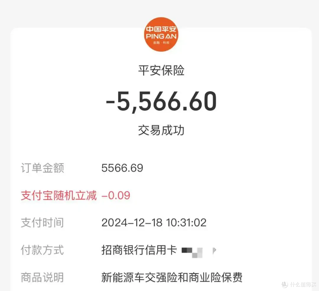 哇!开车不花钱?骗人的?