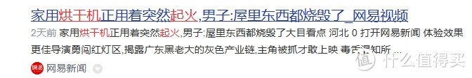 干衣机最建议买哪一种？五大爆款好物测评汇总！