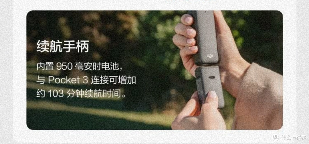 2025年购物清单之大疆Pocket 3，记录孩子旅行与生活的点滴
