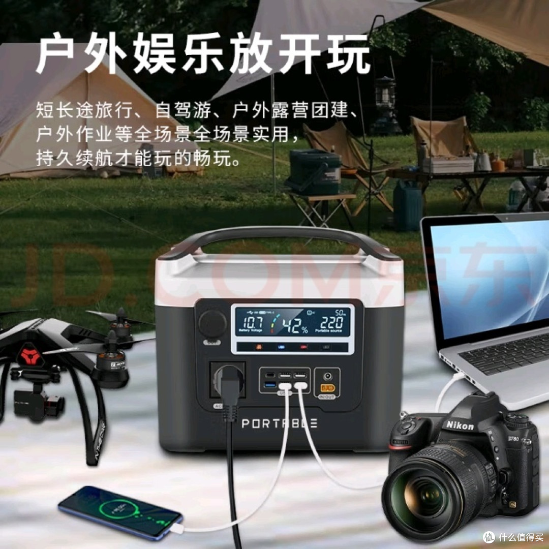 小能人神器!1500W户外电源震撼来袭!
