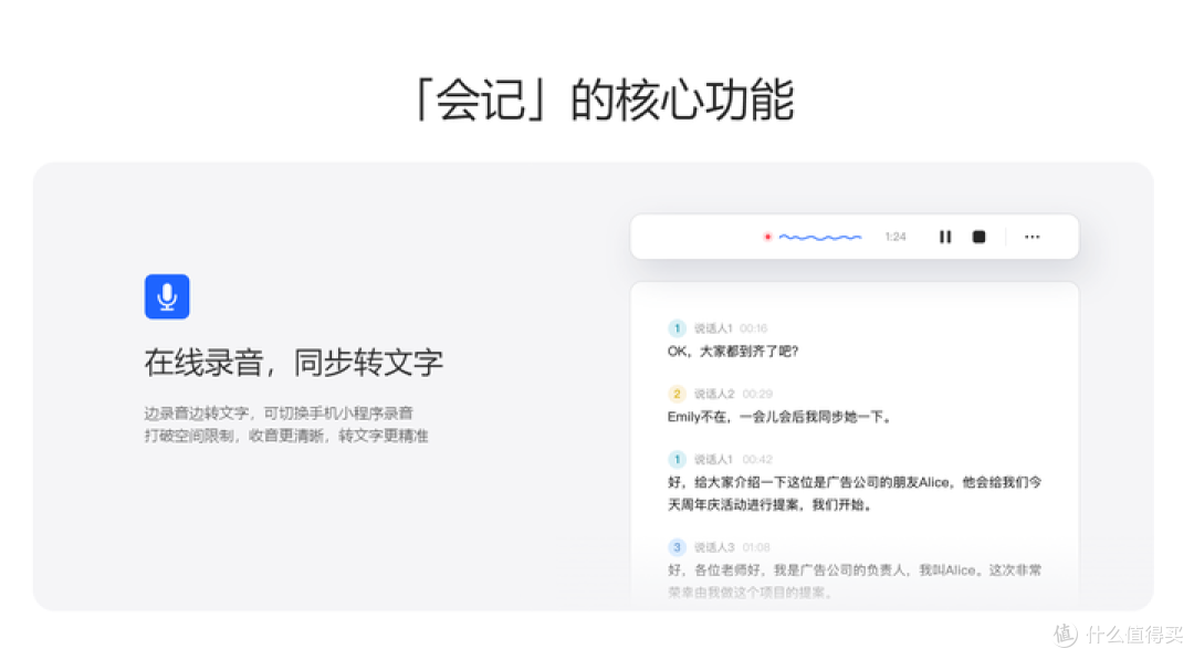 同步转换