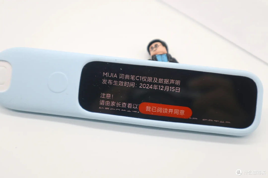 小小一支解决大大烦恼：MIJIA词典笔C1试用体验