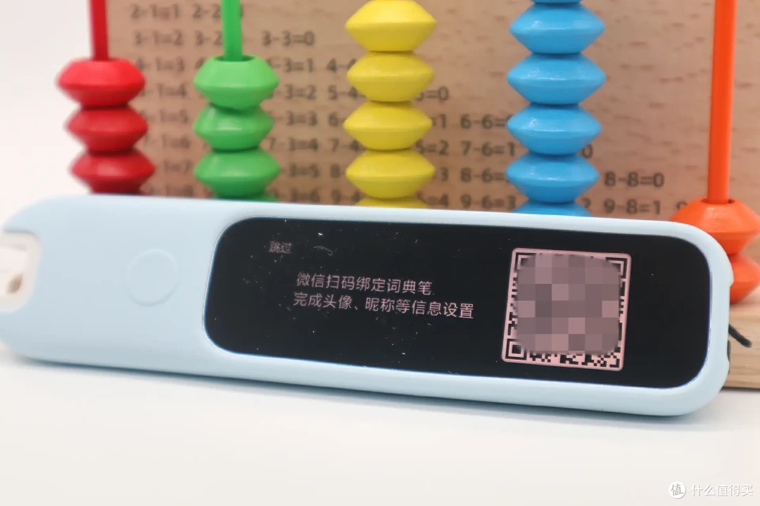 小小一支解决大大烦恼：MIJIA词典笔C1试用体验
