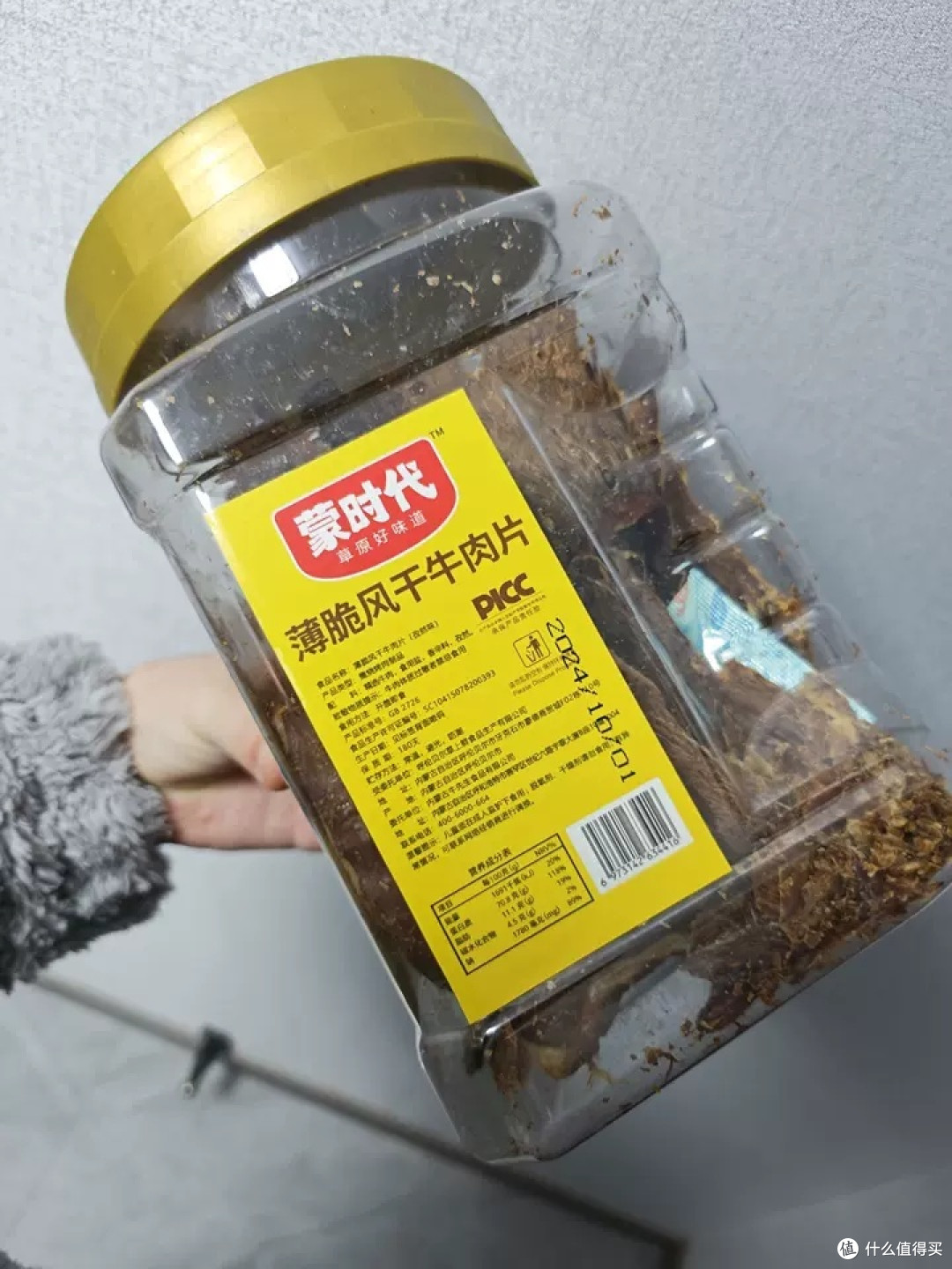 内蒙古超薄香脆风干牛肉干脆片，高蛋白无添加的特产零食