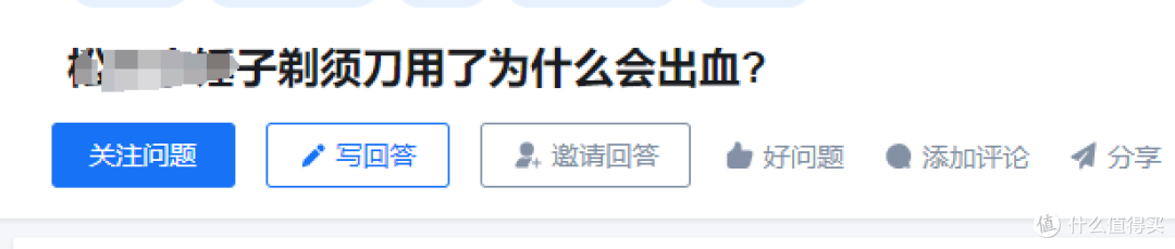 什么样的往复式剃须刀安全?五款知名品牌全面解析盘点