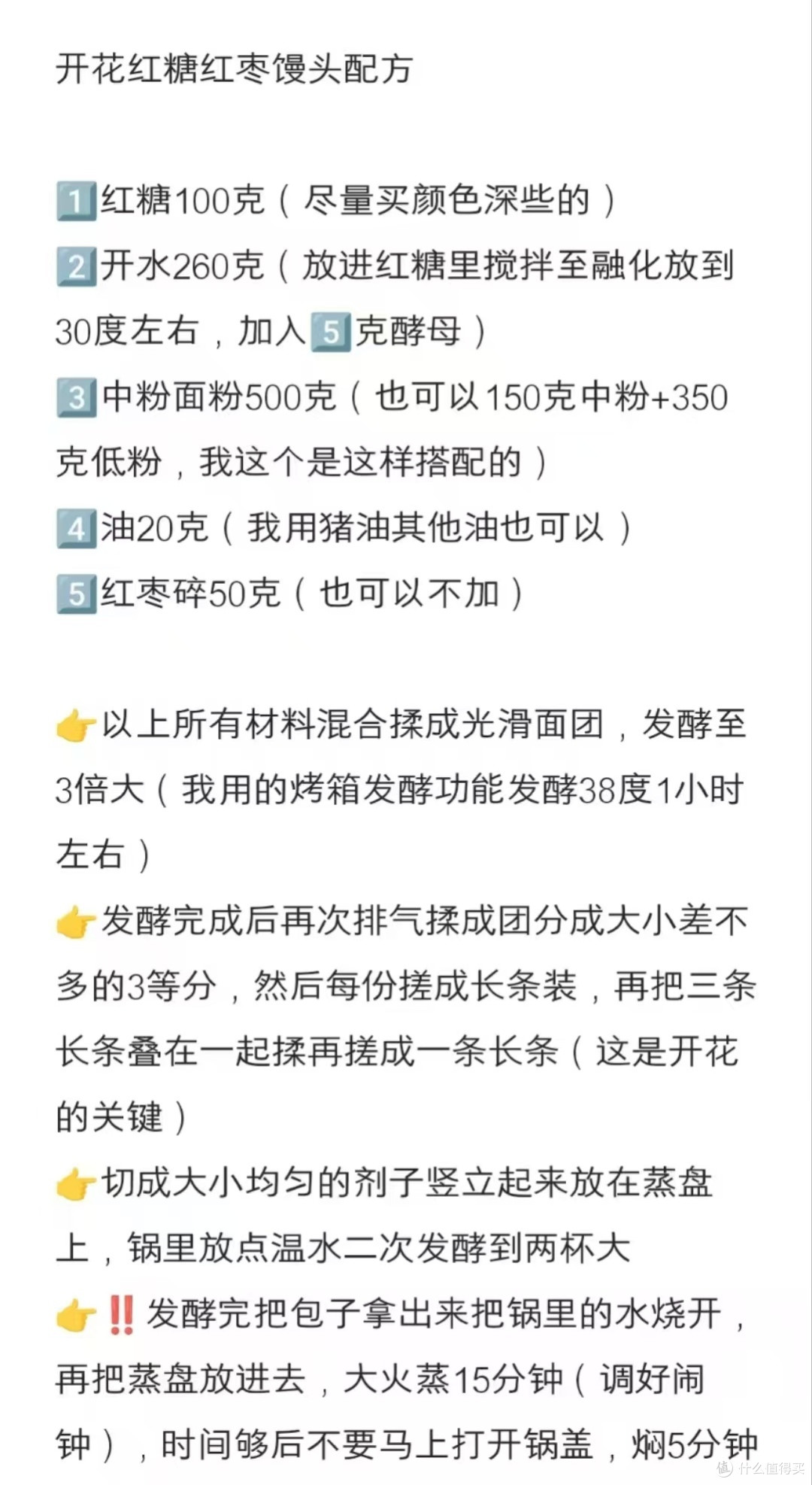 面食终结者啊