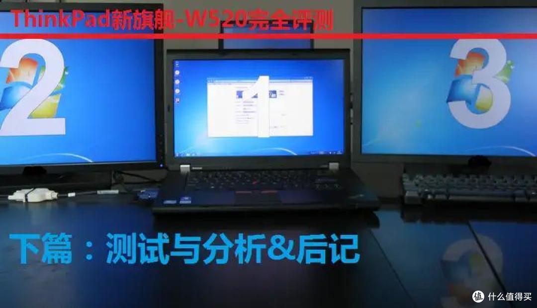 二十年购买、使用和评测移动工作站的经历,哪个品牌强?